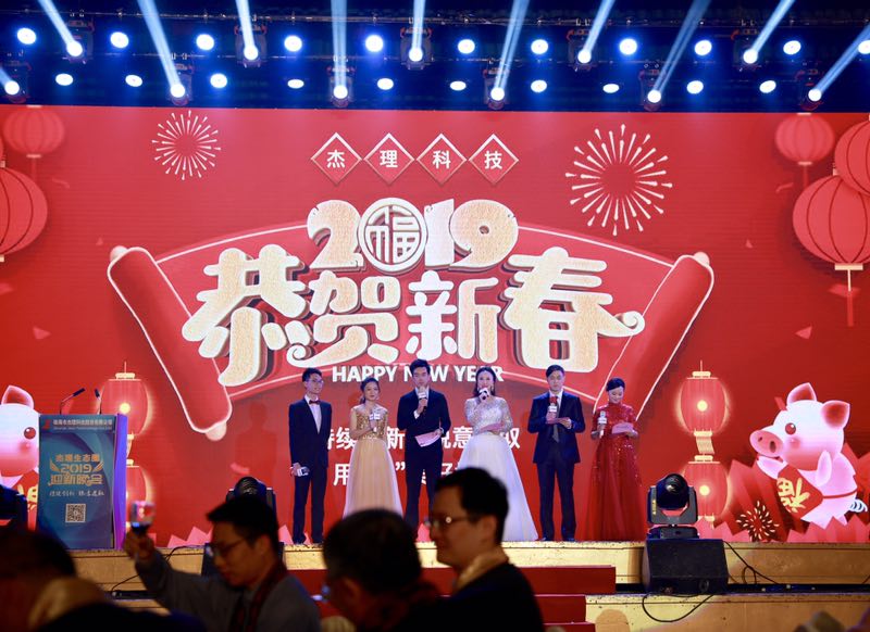 1550541356120674.jpg 微信图片_20190219094558.jpg