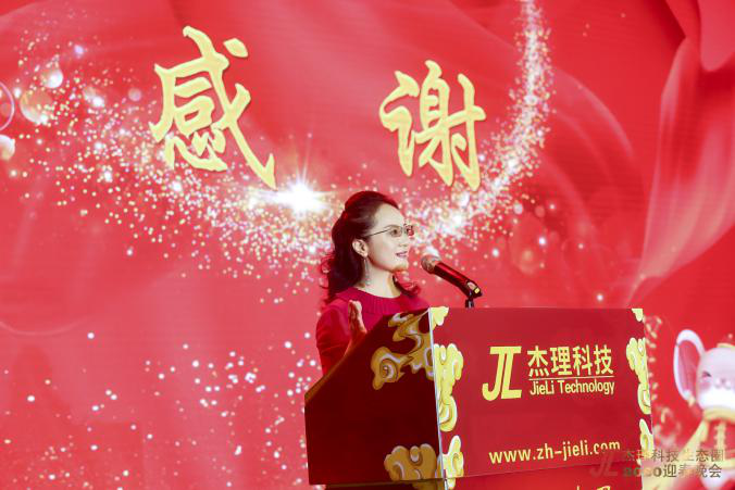 珠海市杰理科技股份有限公司 图片关键词