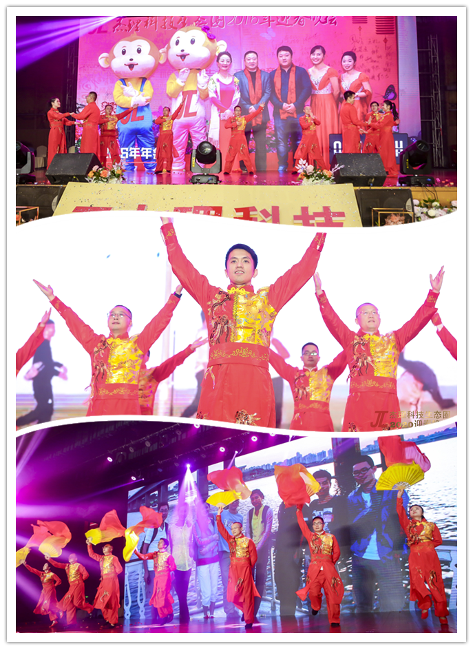 珠海市杰理科技股份有限公司 图片关键词