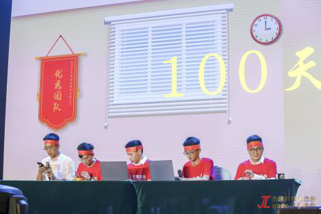 珠海市杰理科技股份有限公司 珠海市杰理科技股份有限公司