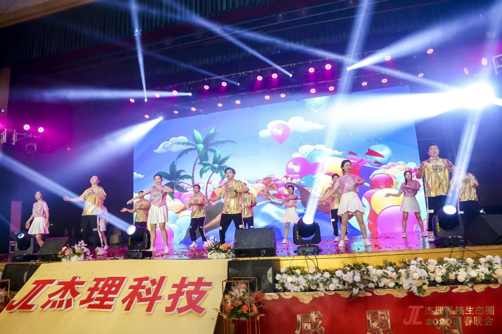 珠海市杰理科技股份有限公司 图片关键词