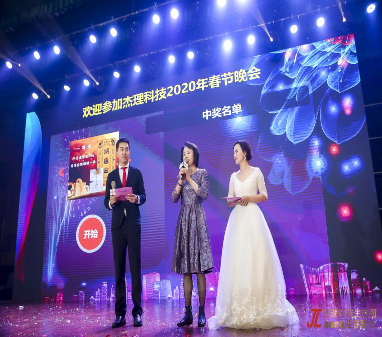 珠海市杰理科技股份有限公司 图片关键词