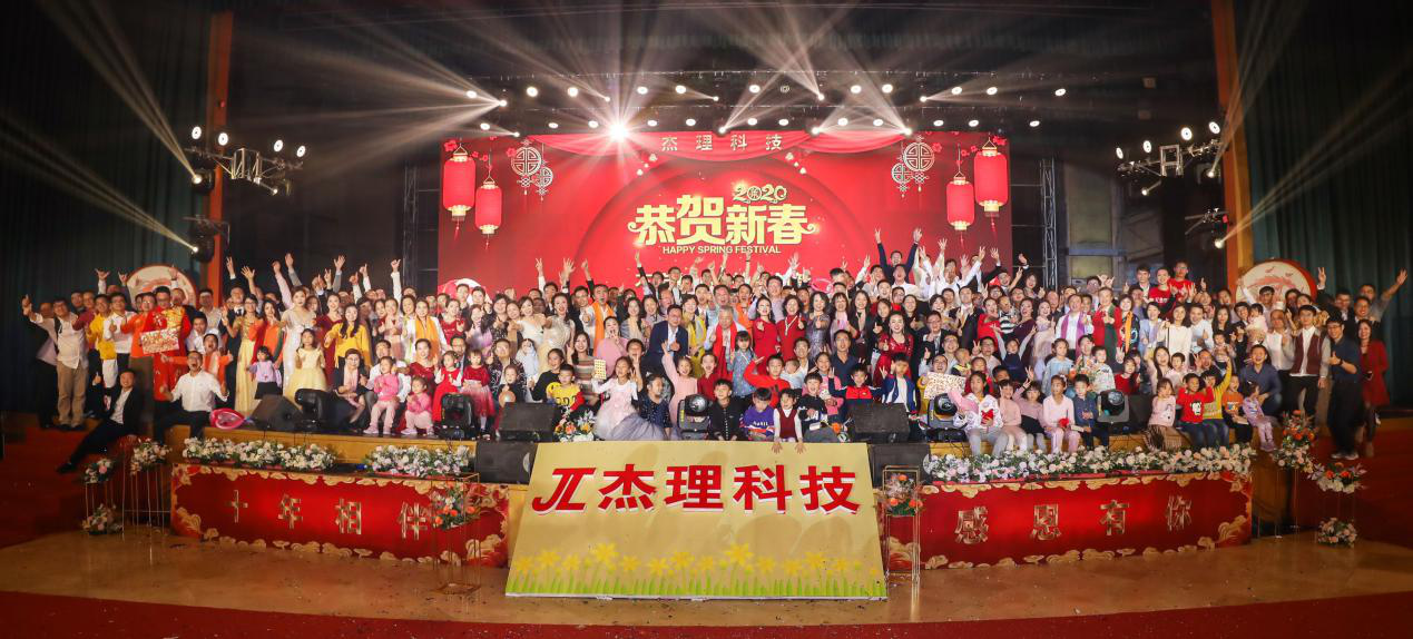 珠海市杰理科技股份有限公司 图片关键词