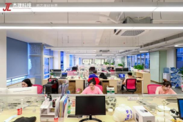 珠海市杰理科技股份有限公司 珠海市杰理科技股份有限公司