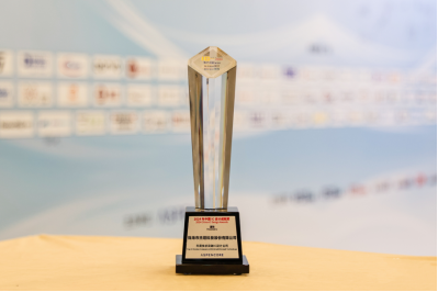 珠海市杰理科技股份有限公司 珠海市杰理科技股份有限公司