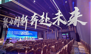 珠海市杰理科技股份有限公司 珠海市杰理科技股份有限公司